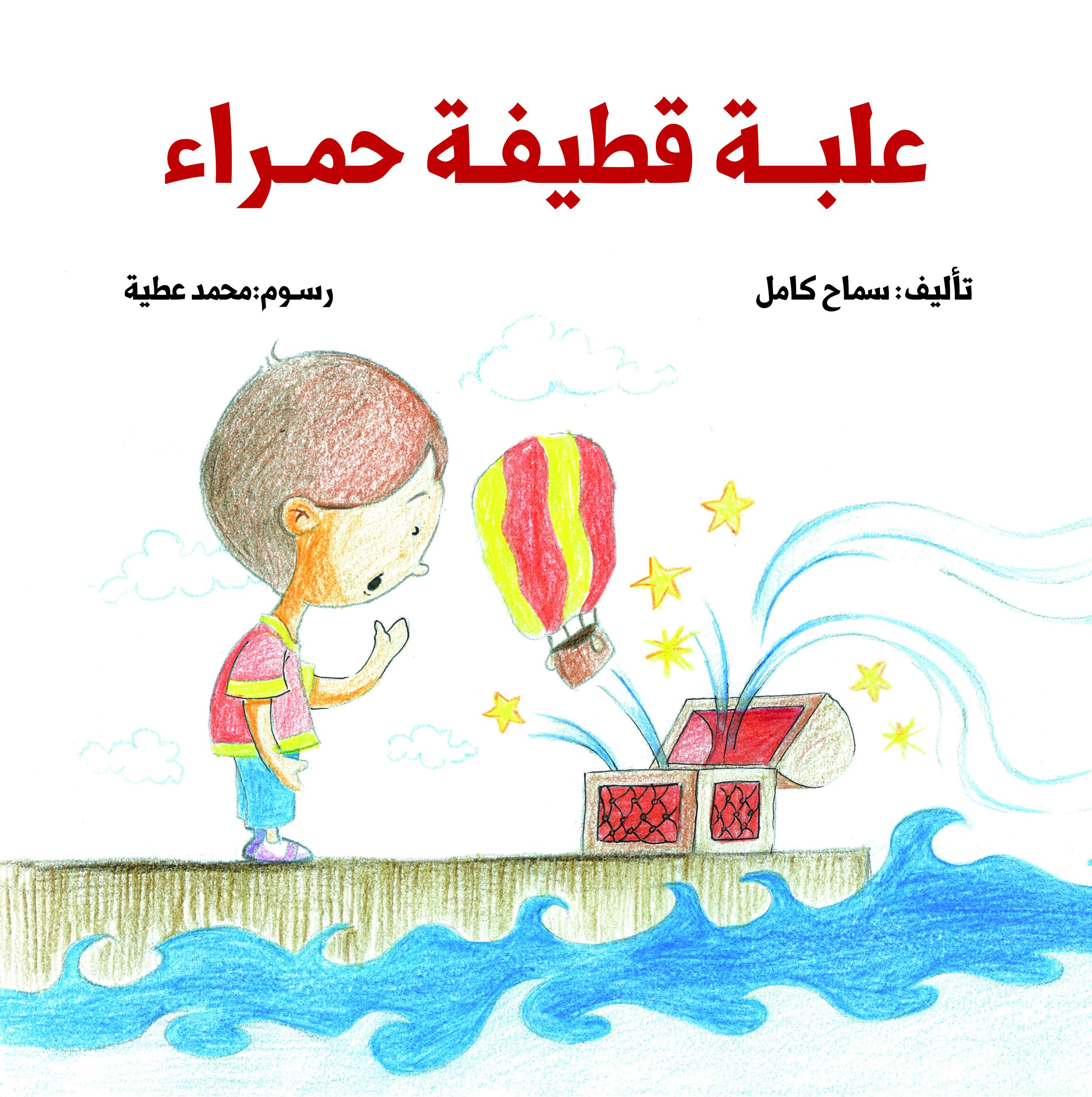 علبة قطيفة حمراء