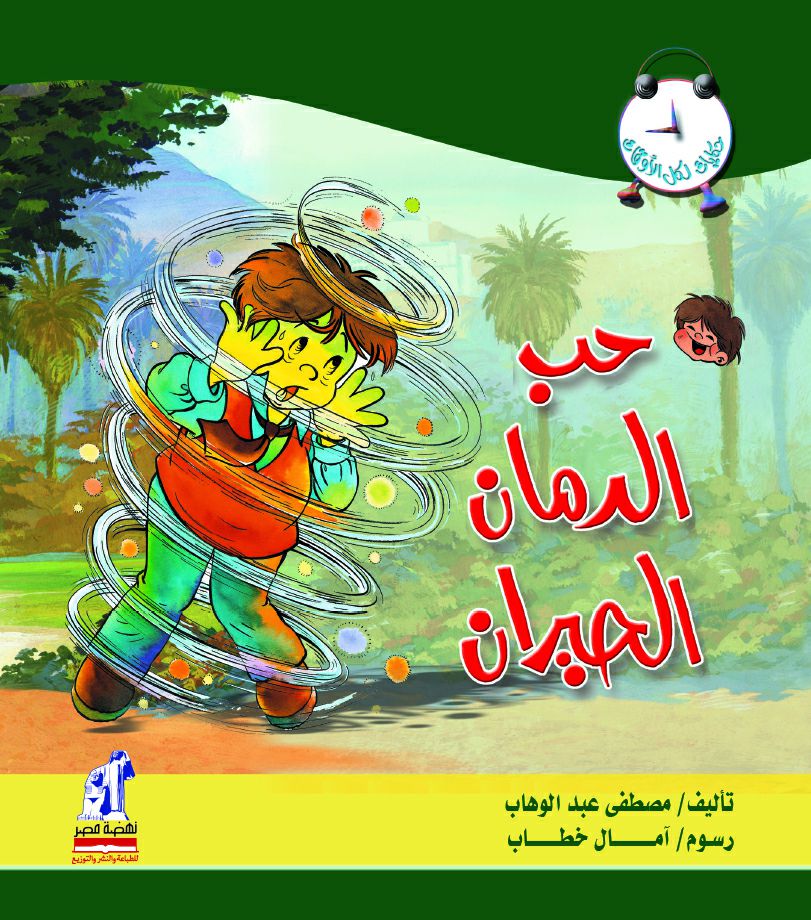 كل الأوقات حب الرمان كل الأوقات حب الرمان