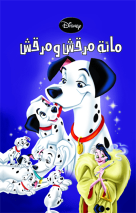 مائة مرقش و مرقش Lady Bird مائة مرقش و مرقش Lady Bird