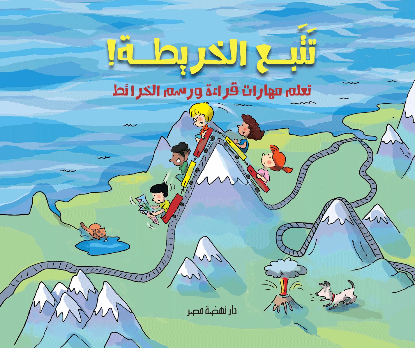 تتبع الخريطة تتبع الخريطة