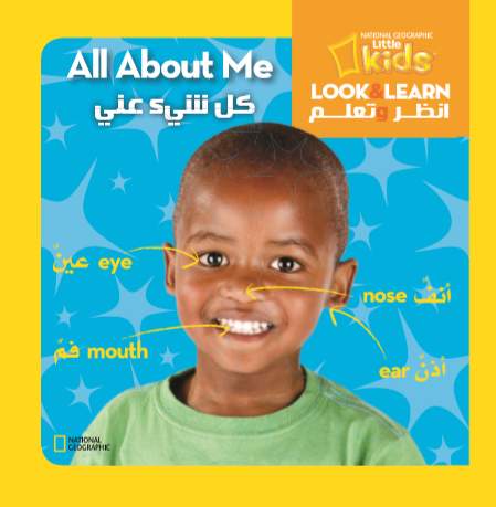 كل شىء عنى