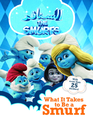 السنافر What it take Smurf السنافر What it take Smurf