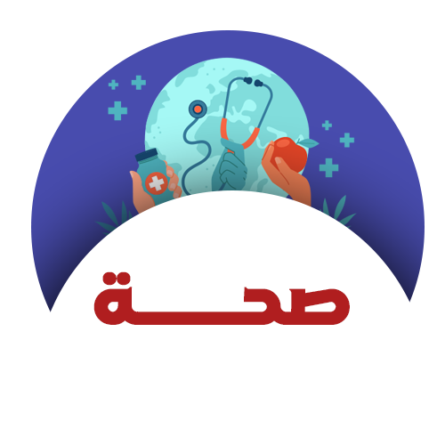 صحة