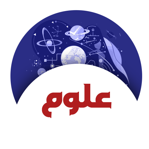 علوم
